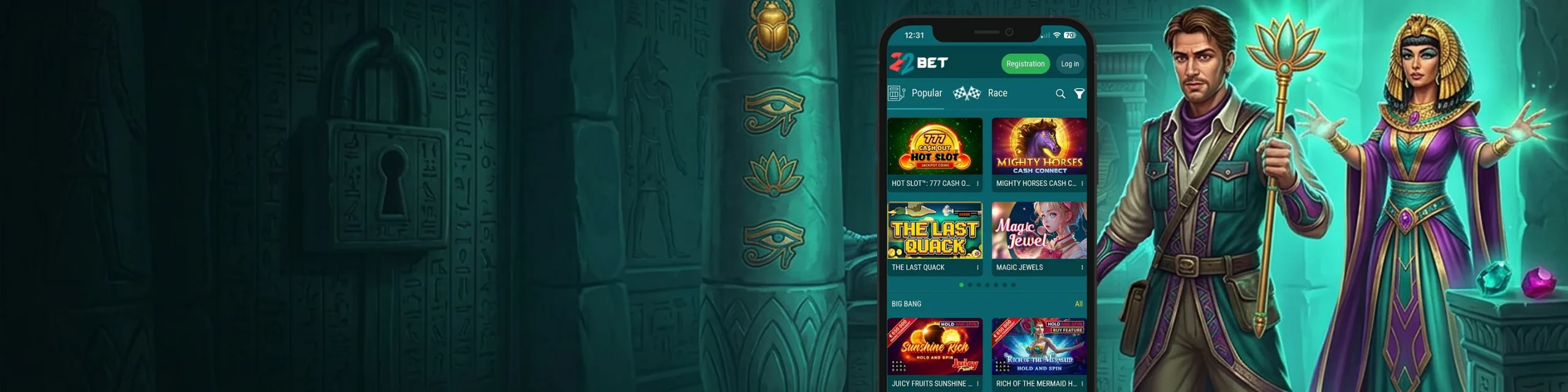 22Bet App